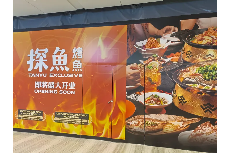 Tanyu Exclusive Jewel Chngi Airport 2 Tanyu Jewel Changi Airport: awesome new opening for 2023