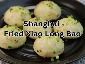 Shanghai Fried Xiao Long Bao