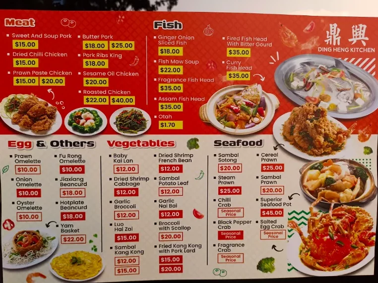 Ding Heng Kitchen Menu