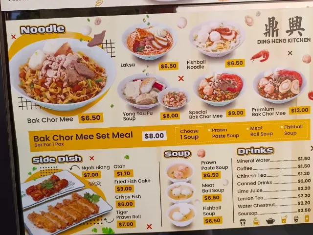 Ding Heng Kitchen Breakfast Menu