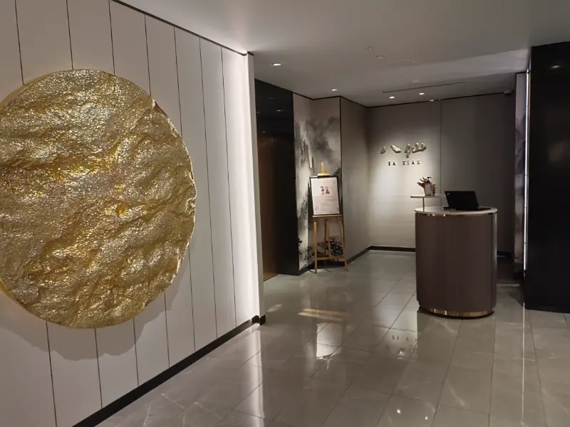 Ba Xian Chinese Restaurant Lift Lobby