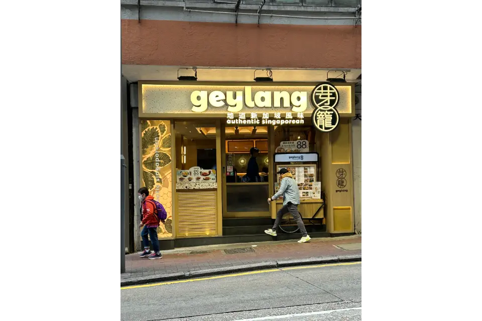 Best five day hong kong itinerary geylang restaurant Hong kong central