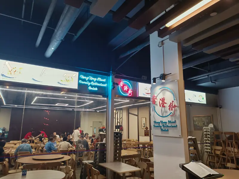 Hong Kong Street Family Restaurant Bedok 香港街