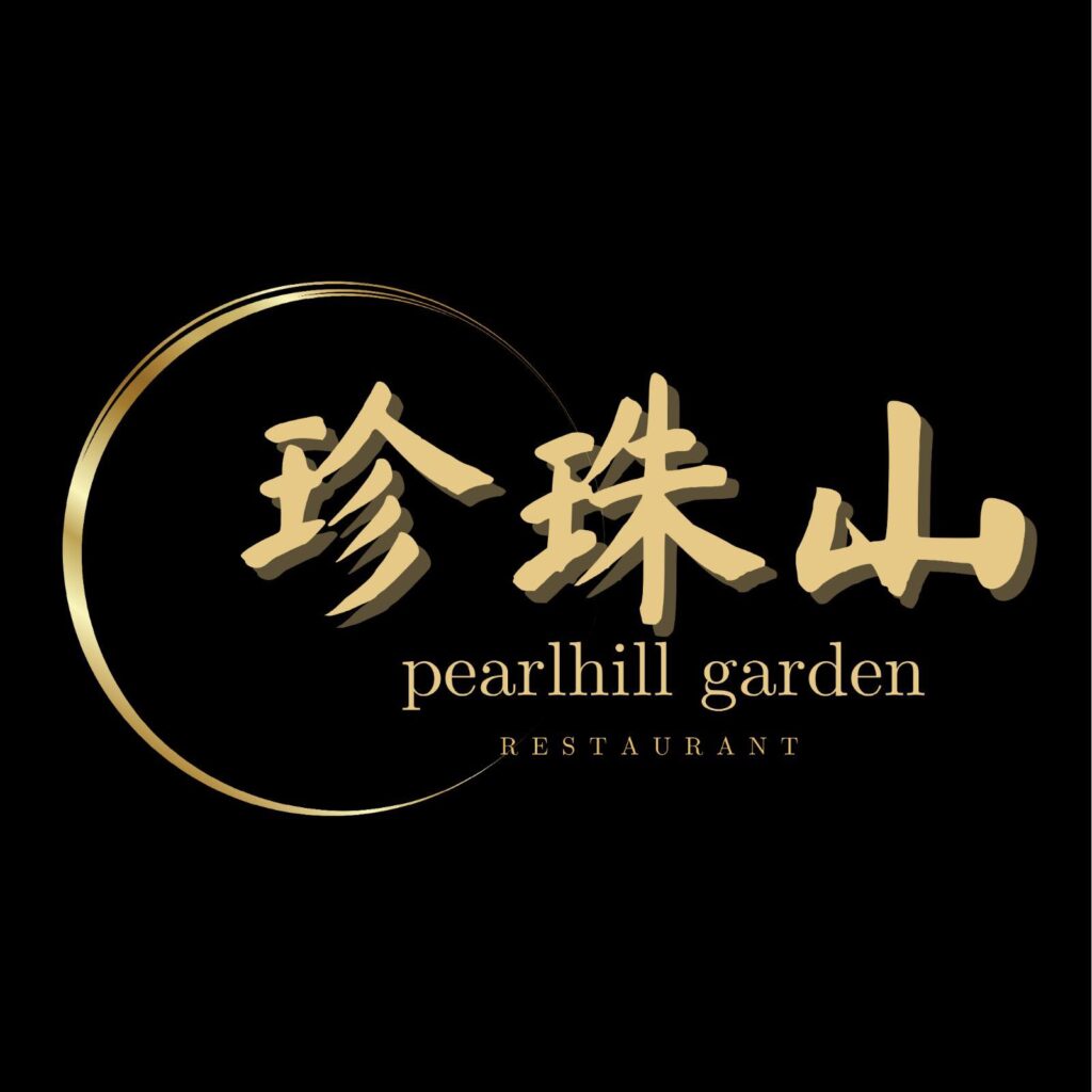 Pearl Hill Garden Restaurant