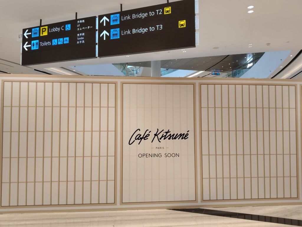 Café Kitsuné Jewel Singapore Opening Soon