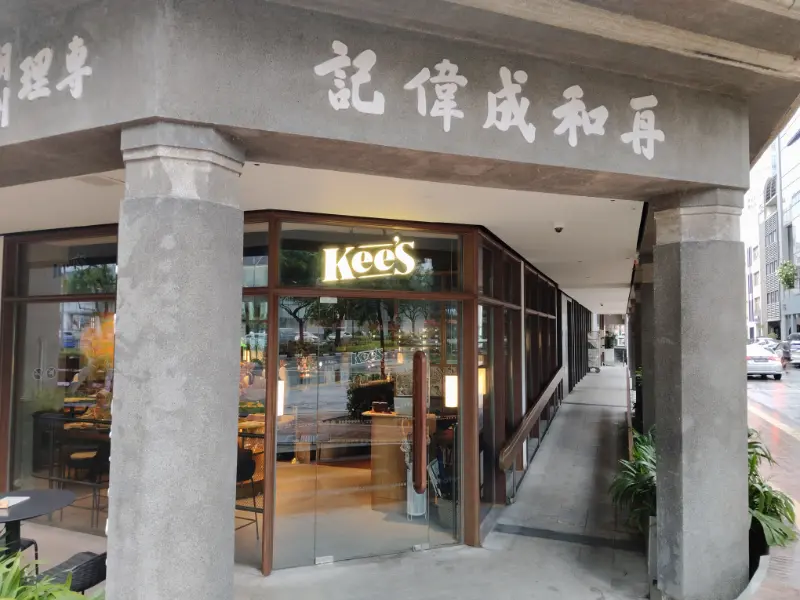 Kee’s Restaurant Weekend Brunch Review