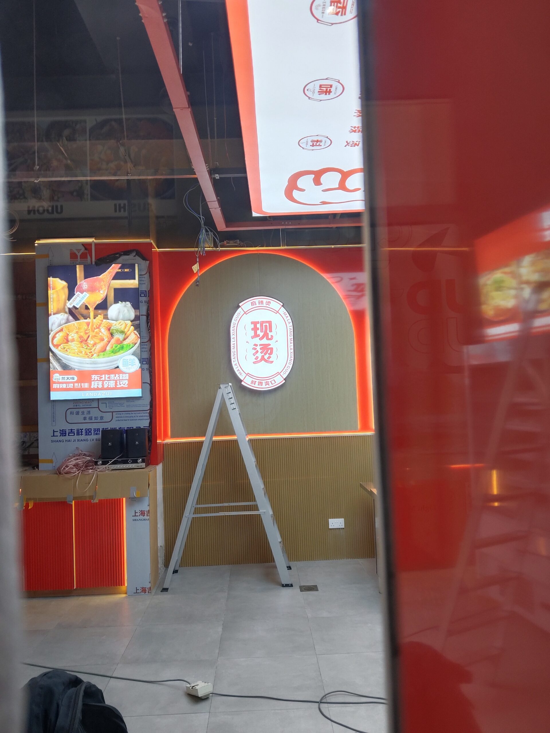 Lan Da Zui Spicy Hot Pot East Village - Sneaky peek inside