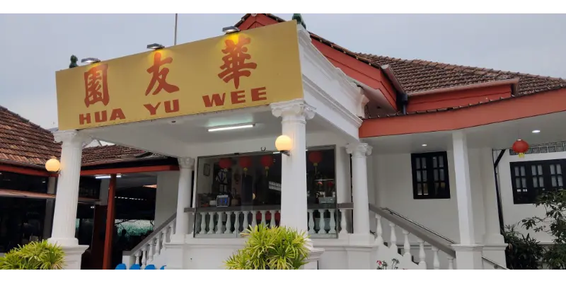 Hua Yu Wee Review: Best seafood on East Coast? 2 Hua Yu Wee Review: Best seafood on East Coast? Hua Yu Wee Seafood Restaurant