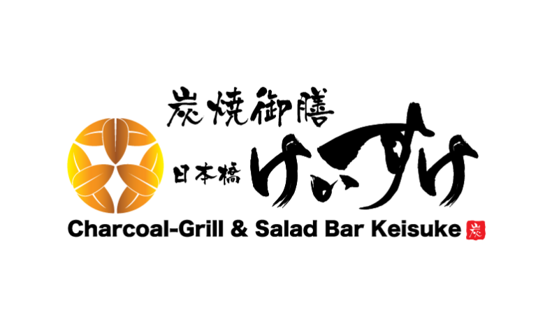 Paya Lebar Square Food Guide: 10 Must-Try Restaurants 5 Paya Lebar Square Food Guide: 10 Must-Try Restaurants Charcoal Grill & Salad Bar Keisuke - Paya Lebar Square