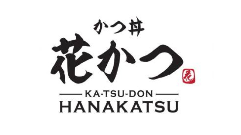 Suntec City Food Guide: 10 Must-Try Restaurants 6 Suntec City Food Guide: 10 Must-Try Restaurants Katsudon Hanakatsu - Suntec City