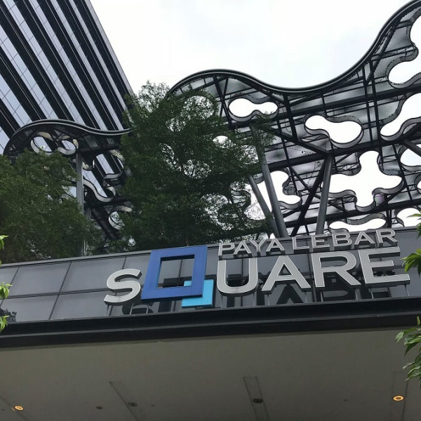 Best Singapore Food Blog 7 Best Singapore Food Blog paya lebar square food guide hero Best Singapore Food Blog