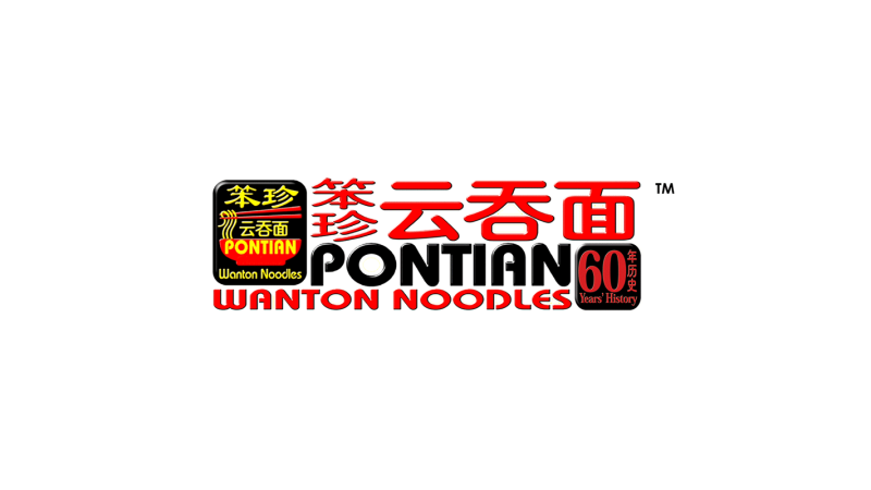 Paya Lebar Square Food Guide: 10 Must-Try Restaurants 11 Paya Lebar Square Food Guide: 10 Must-Try Restaurants Pontian Wanton Noodles - Paya Lebar Square