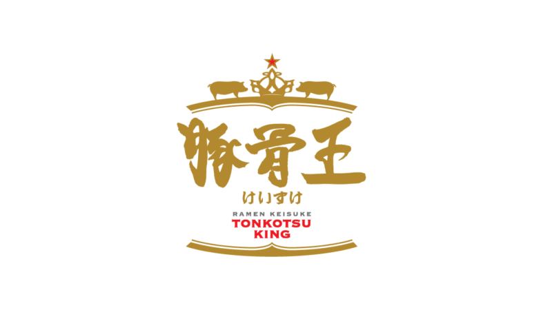 Paya Lebar Square Food Guide: 10 Must-Try Restaurants 2 Paya Lebar Square Food Guide: 10 Must-Try Restaurants Ramen Keisuke Tonkotsu King - Paya Lebar Square